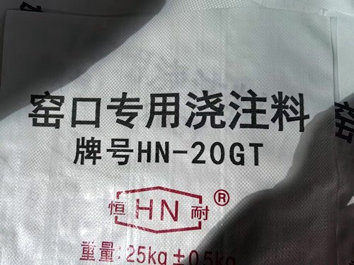 大尺寸字体喷码案例分享。双头UV喷码机