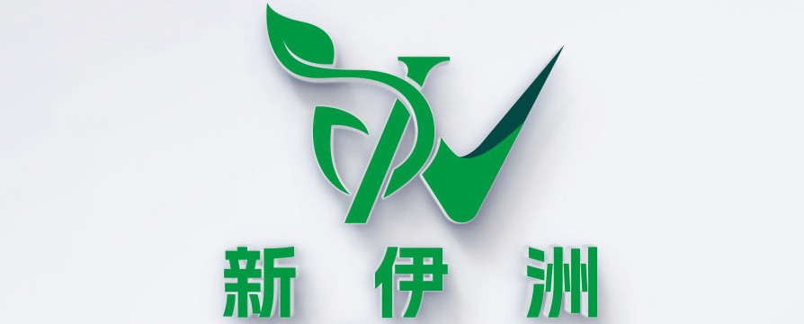 新伊洲UV喷码机